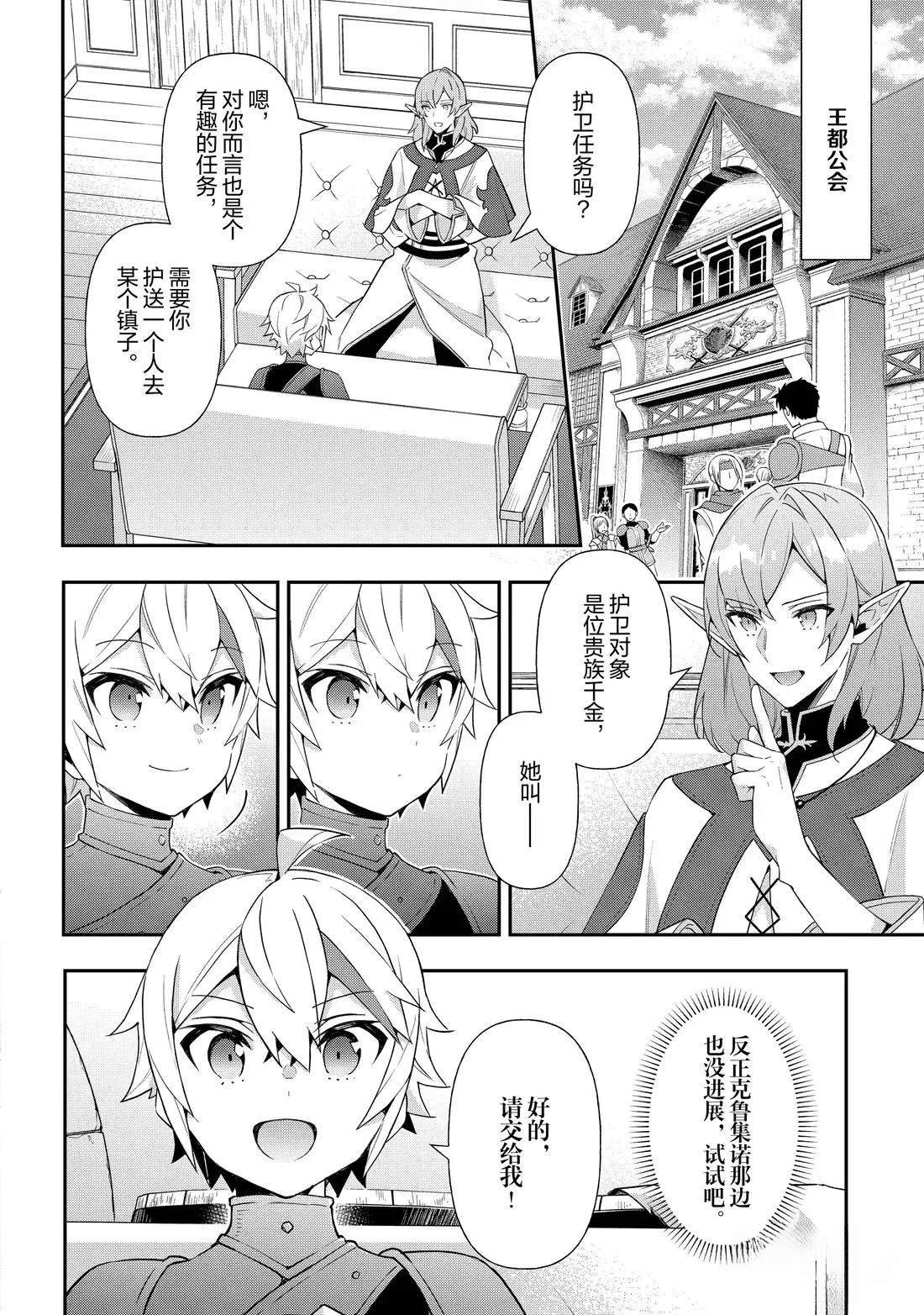 第55话