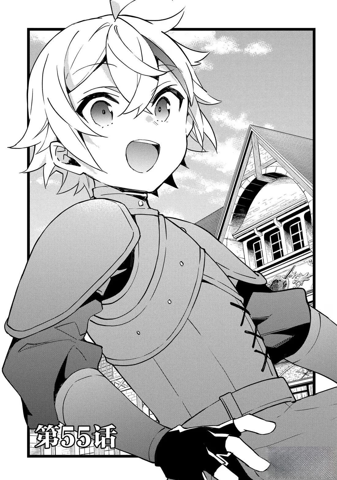 第55话