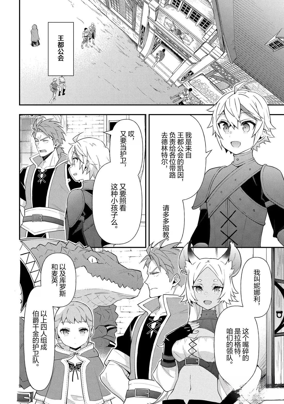 第55话