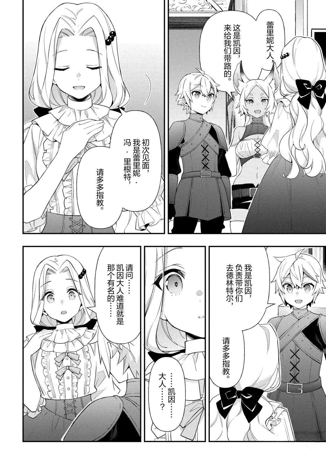 第55话
