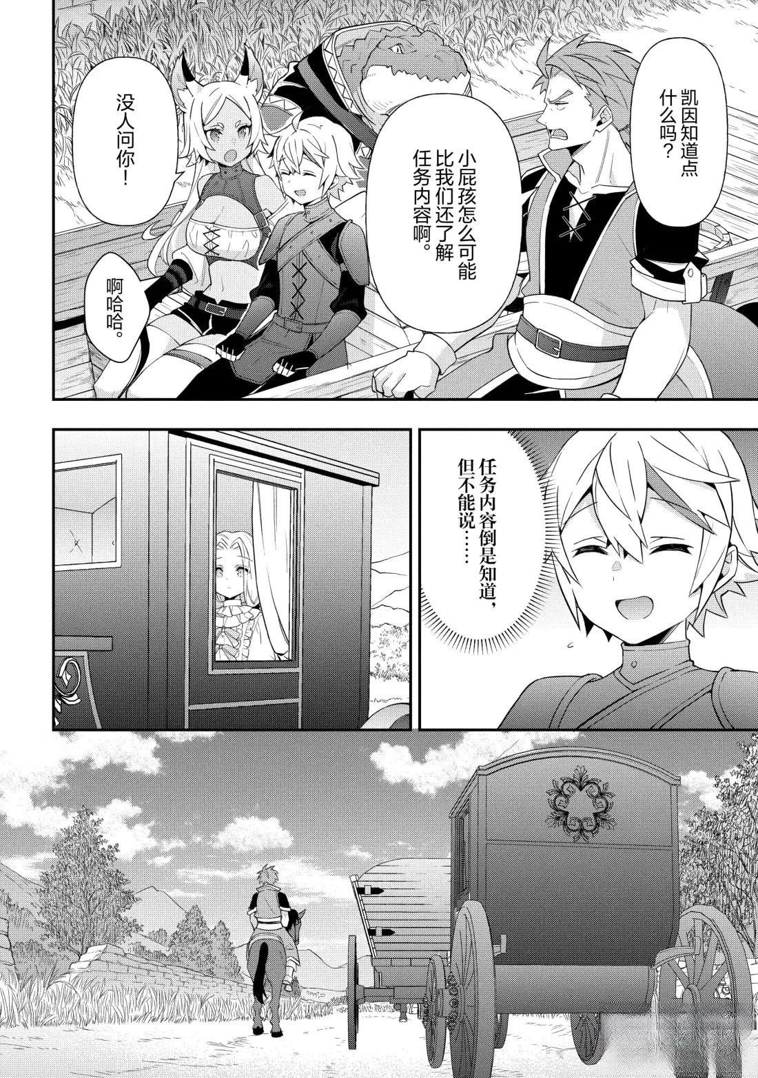 第55话