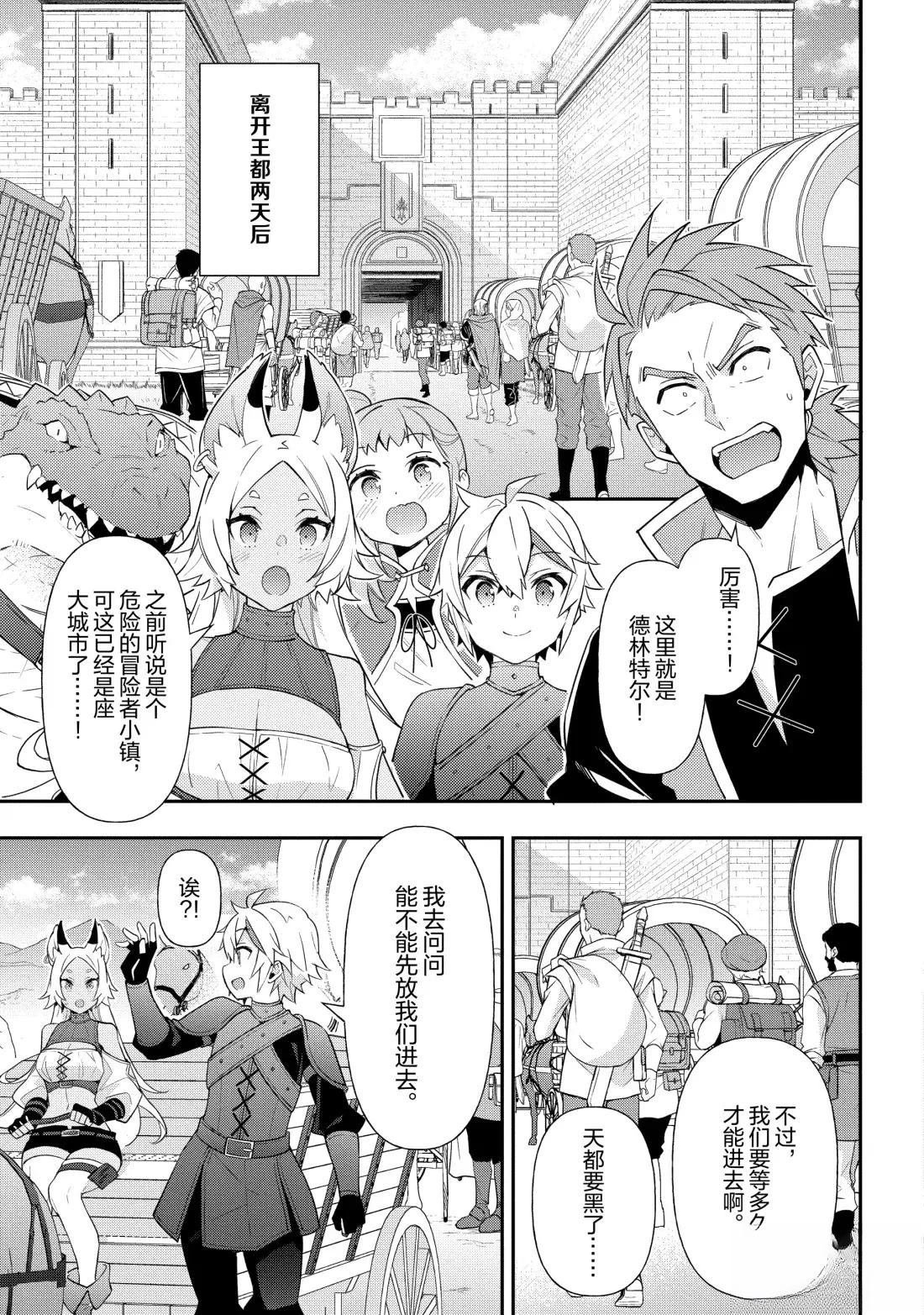 第55话