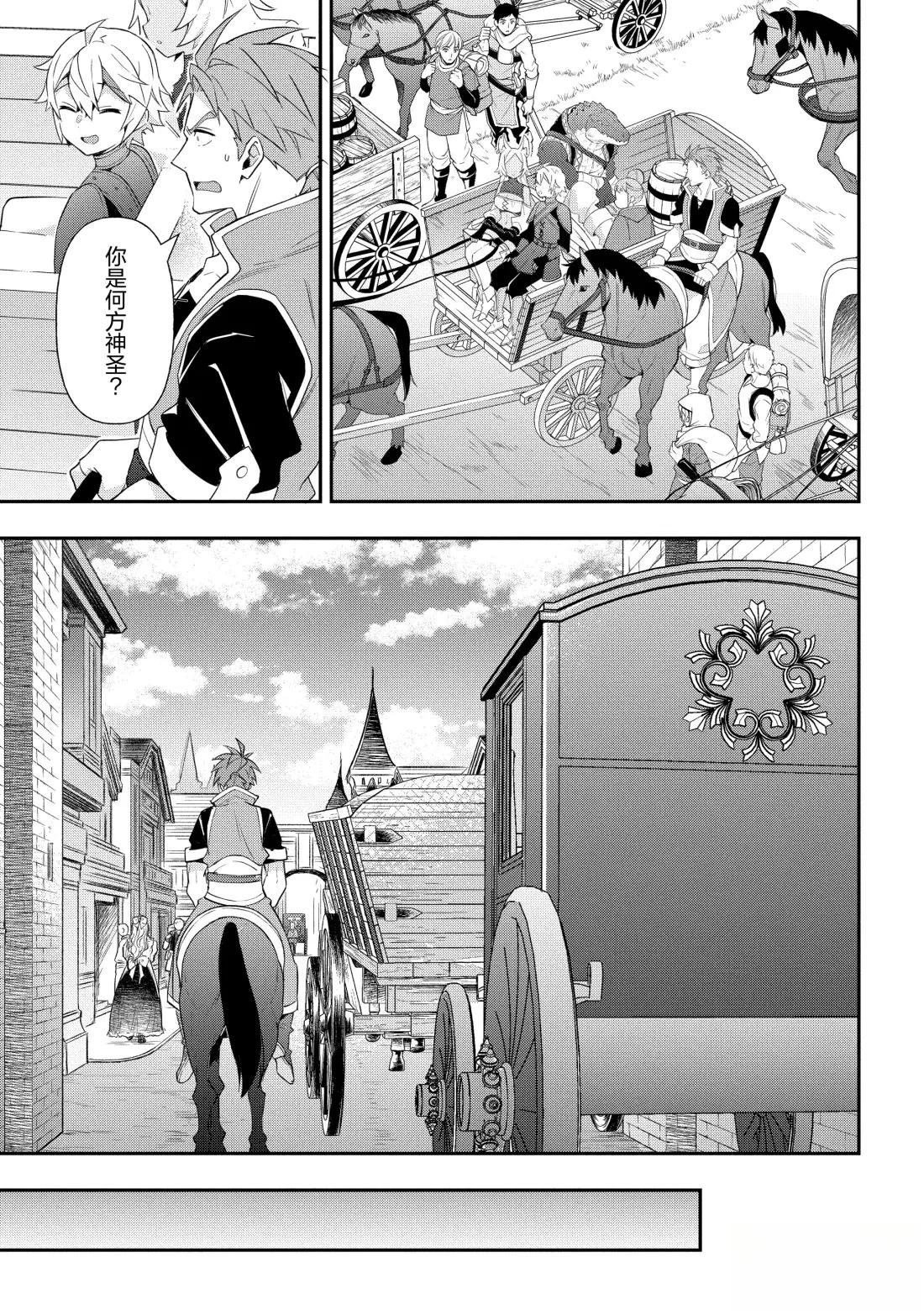 第55话