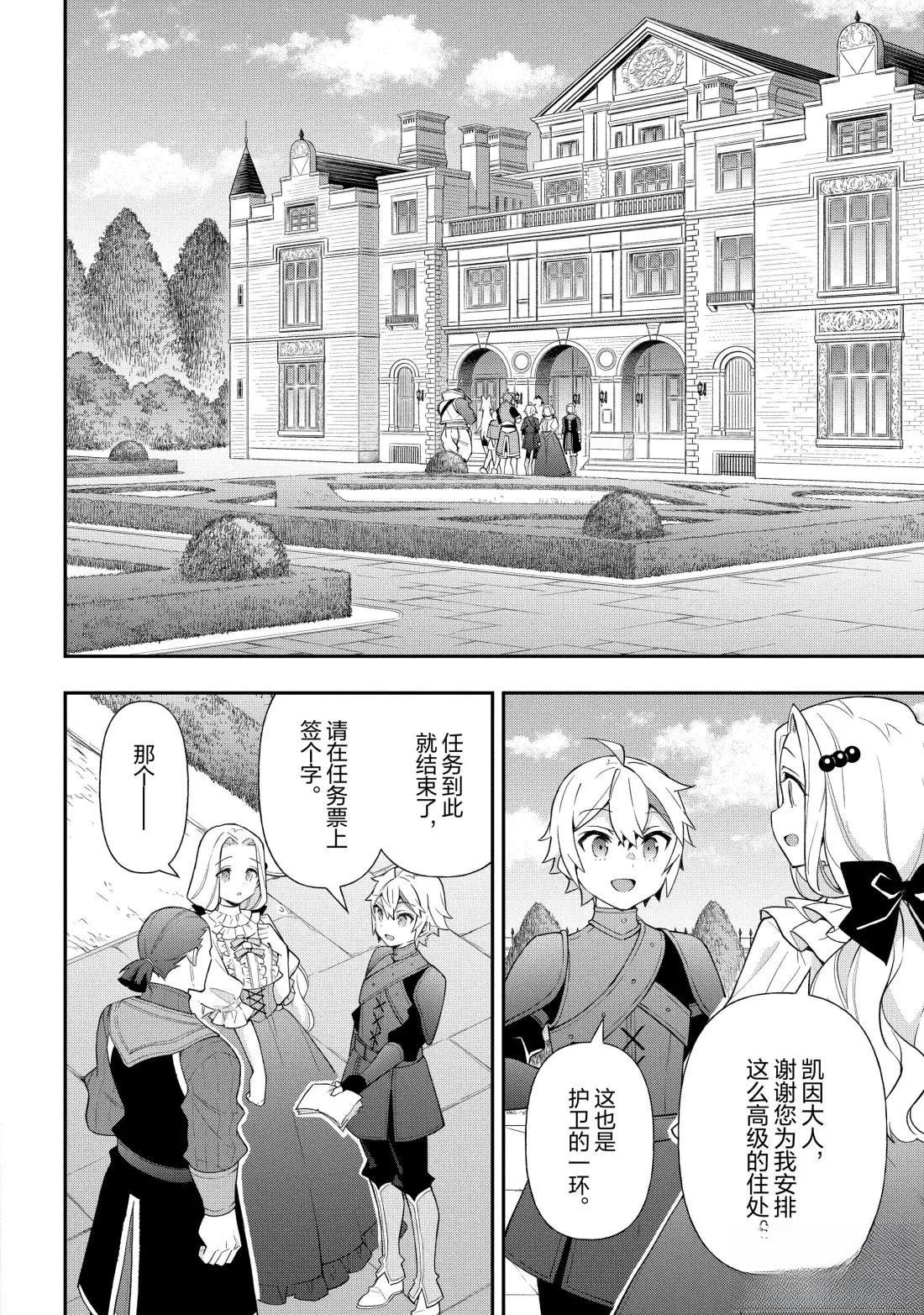 第55话