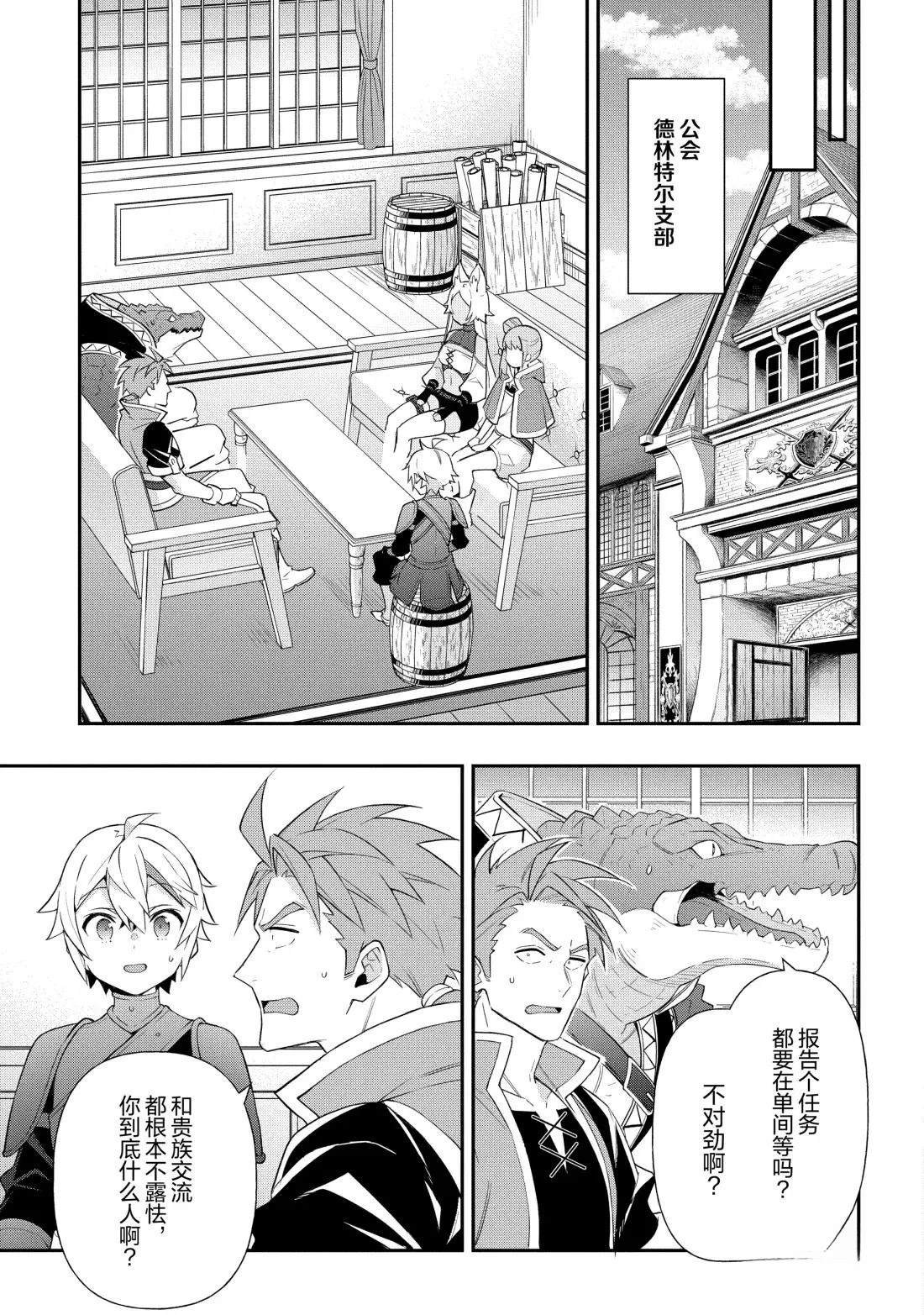 第55话