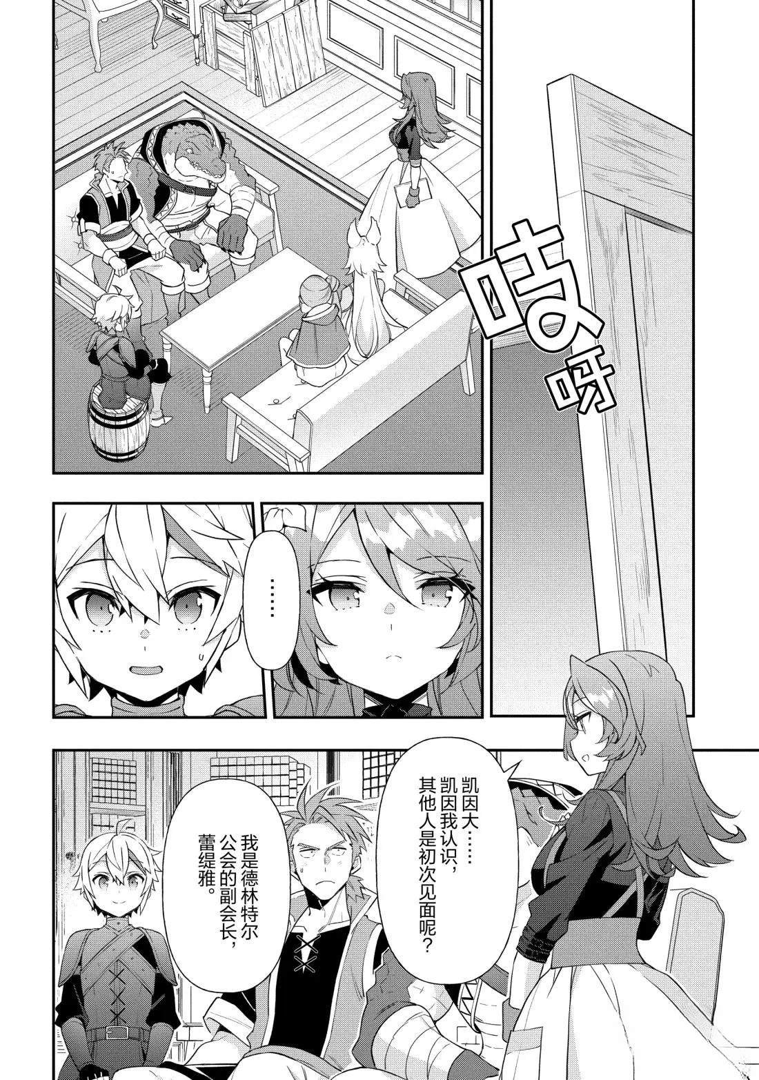 第55话