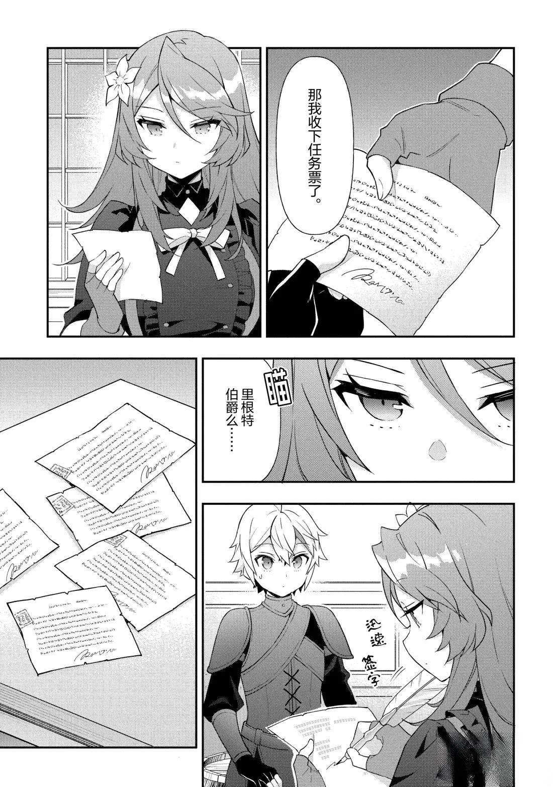 第55话