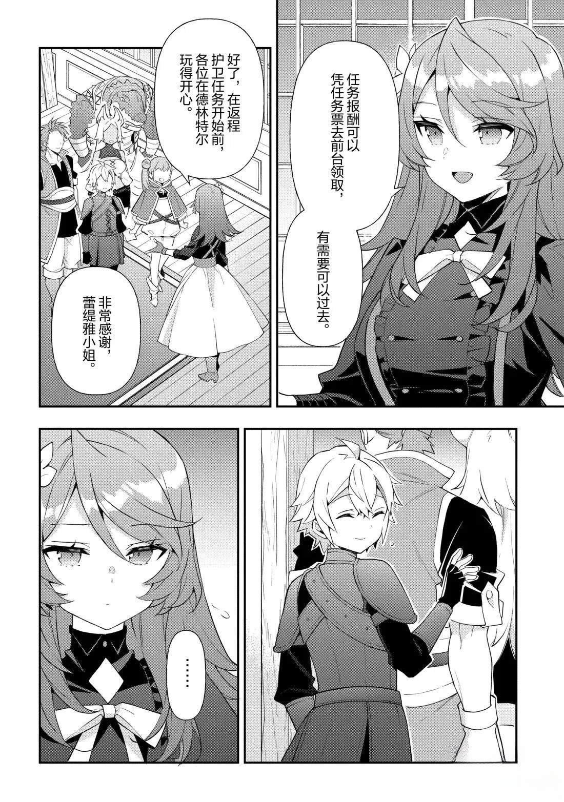 第55话