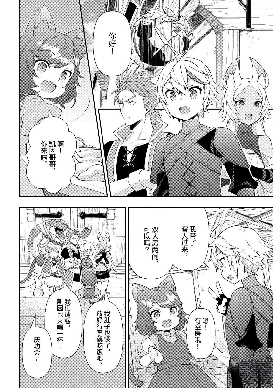 第55话