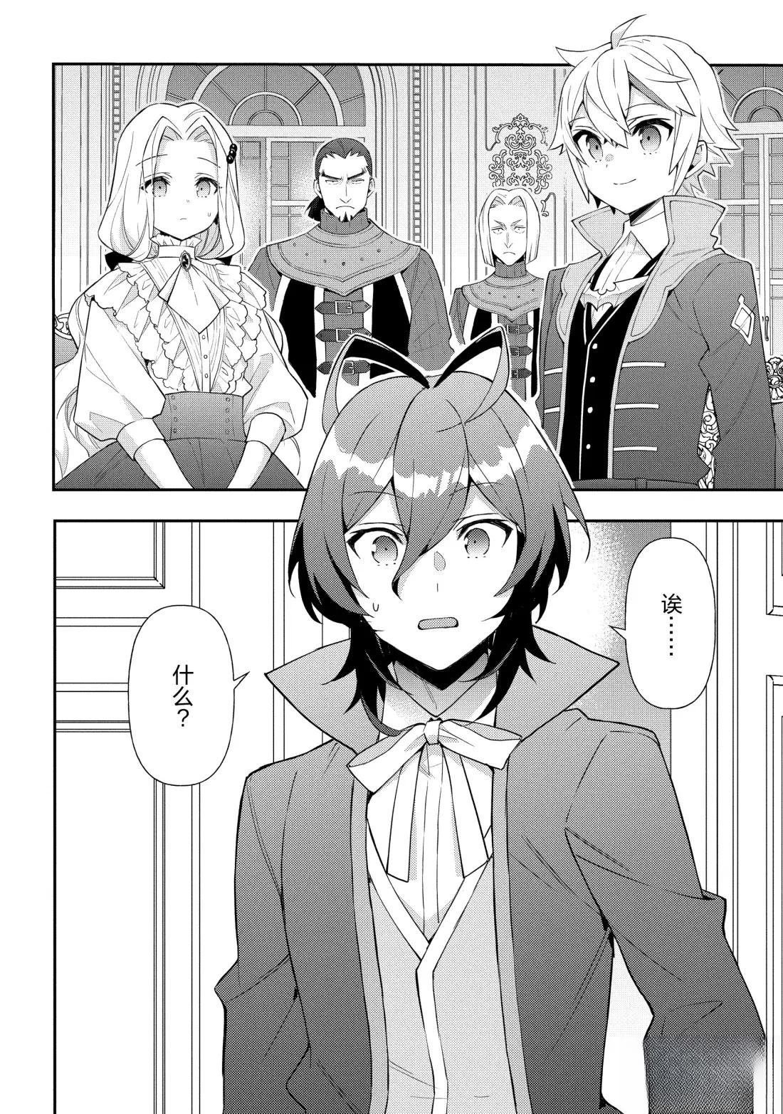 第55话