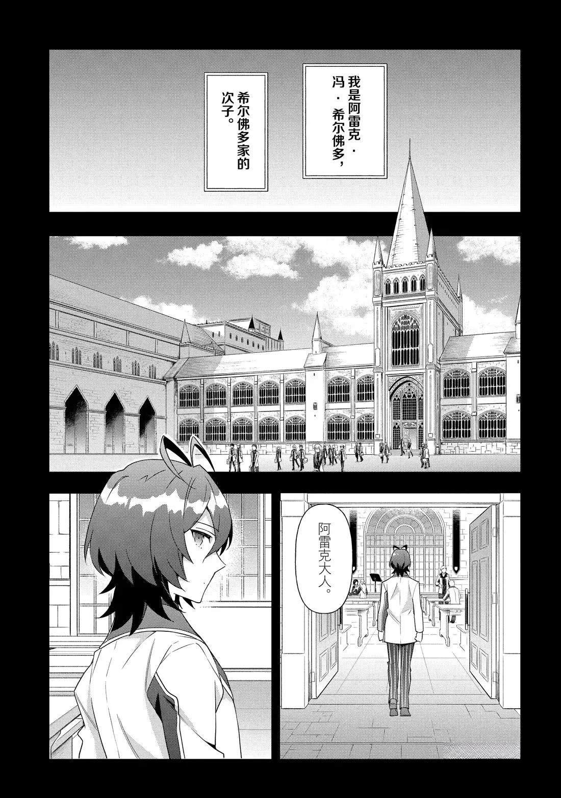 第56话