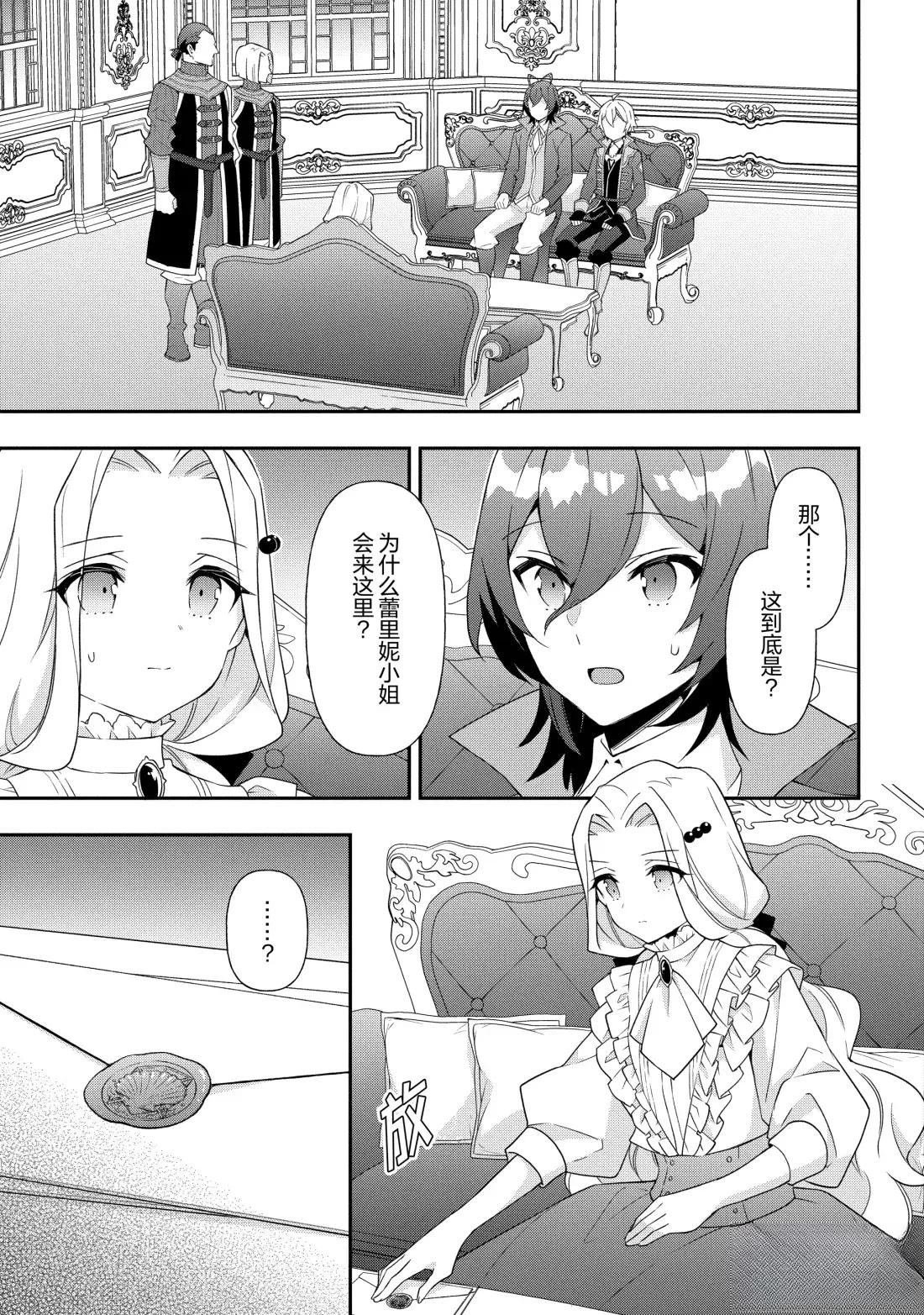 第56话