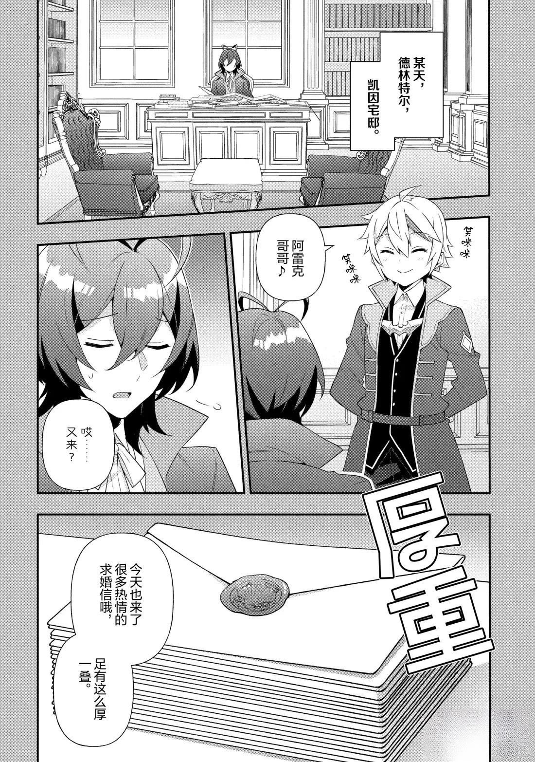 第56话