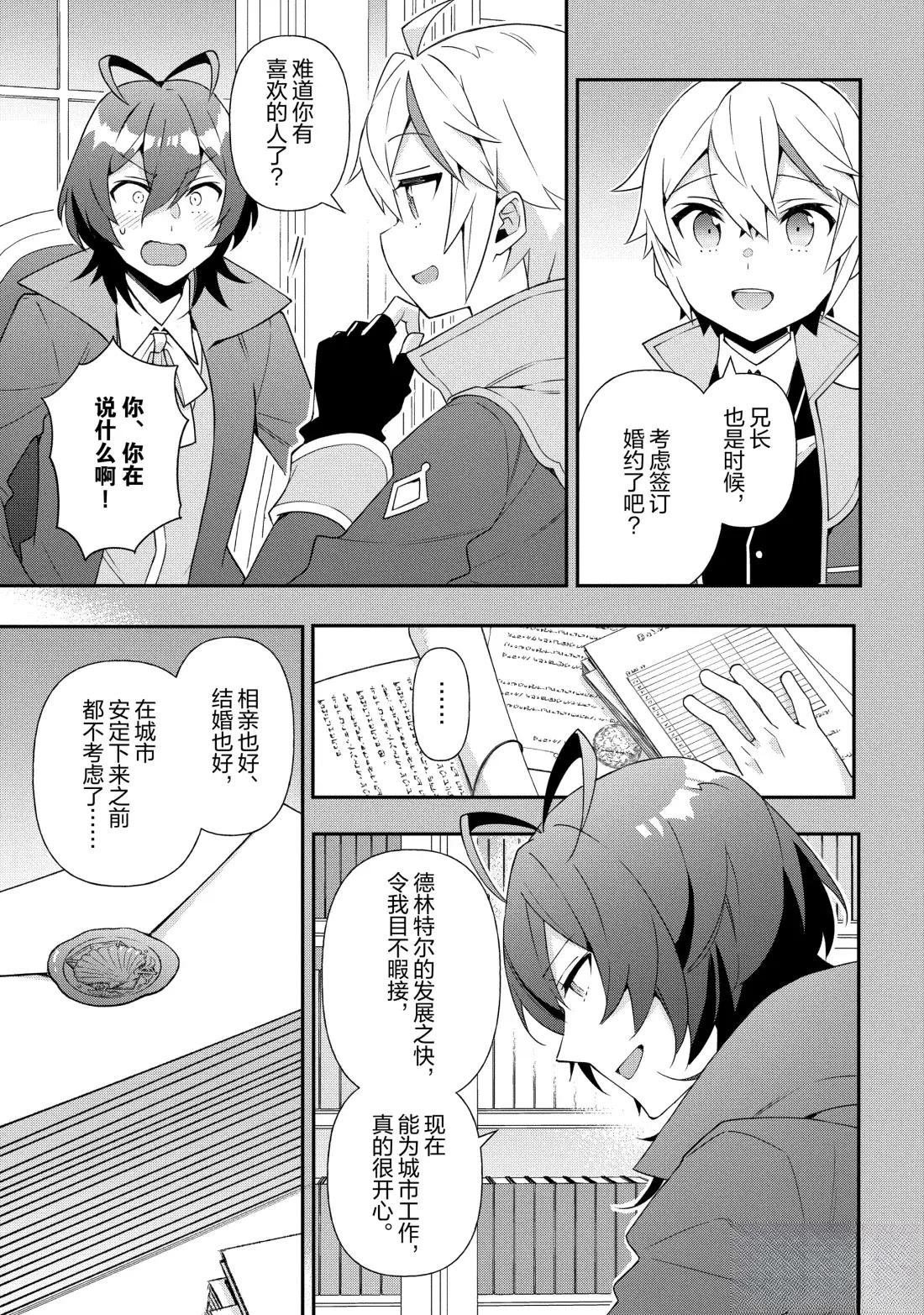第56话