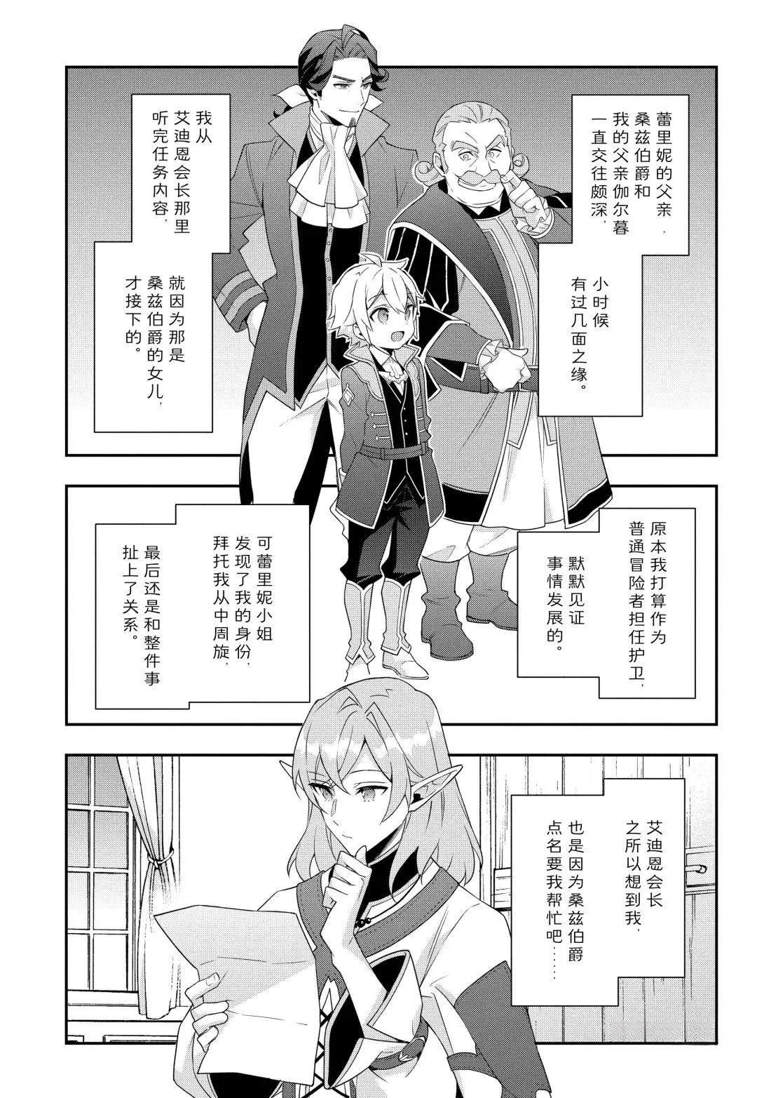 第56话