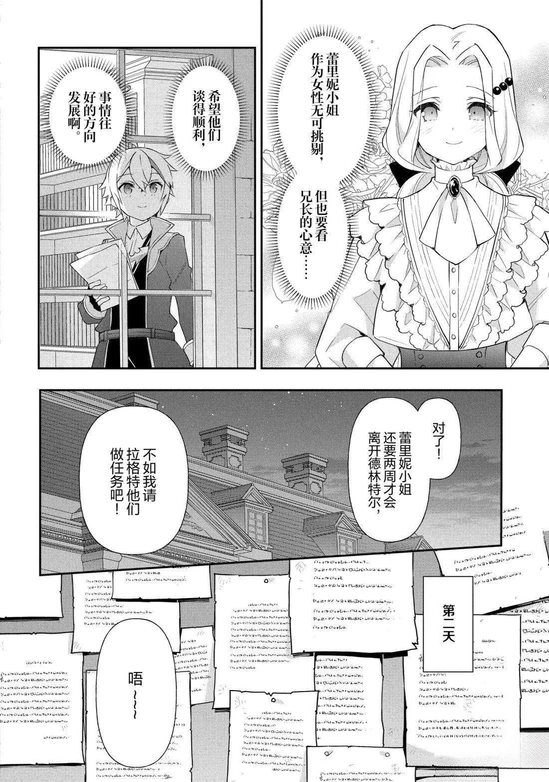 第56话