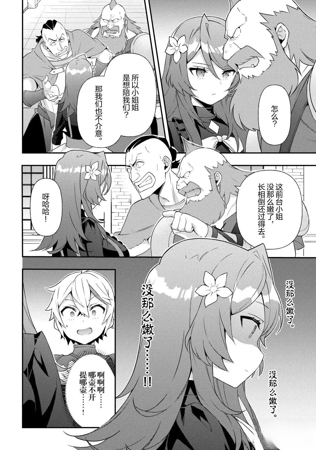 第56话