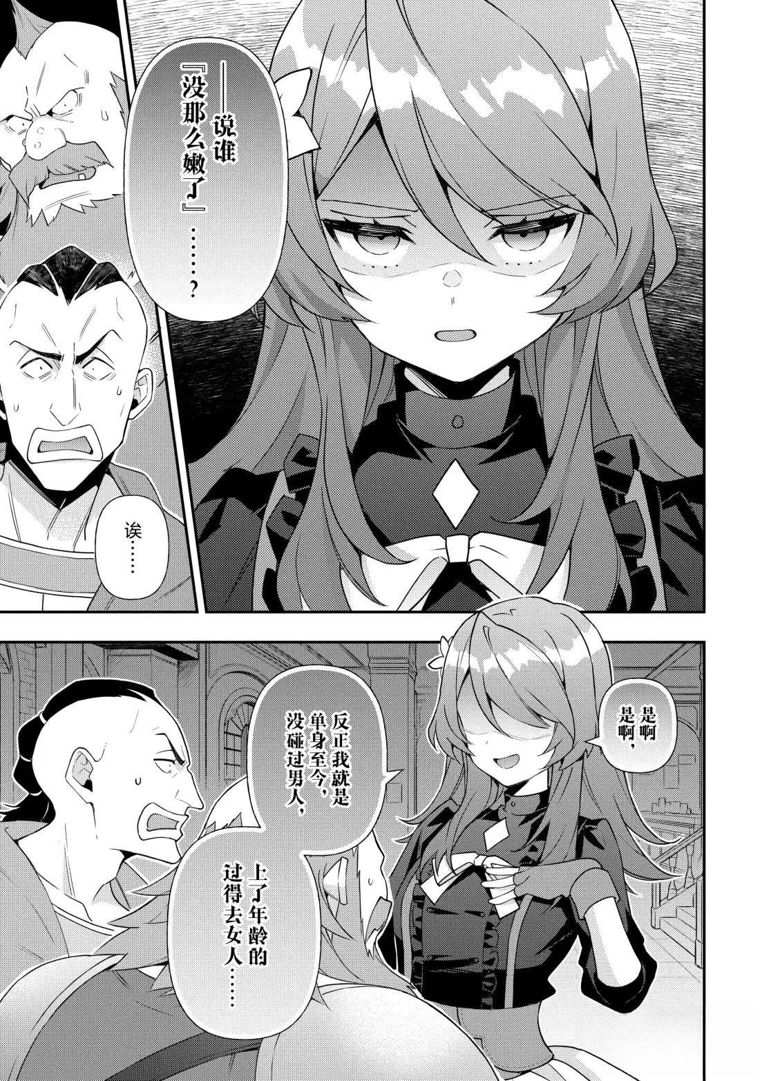 第56话
