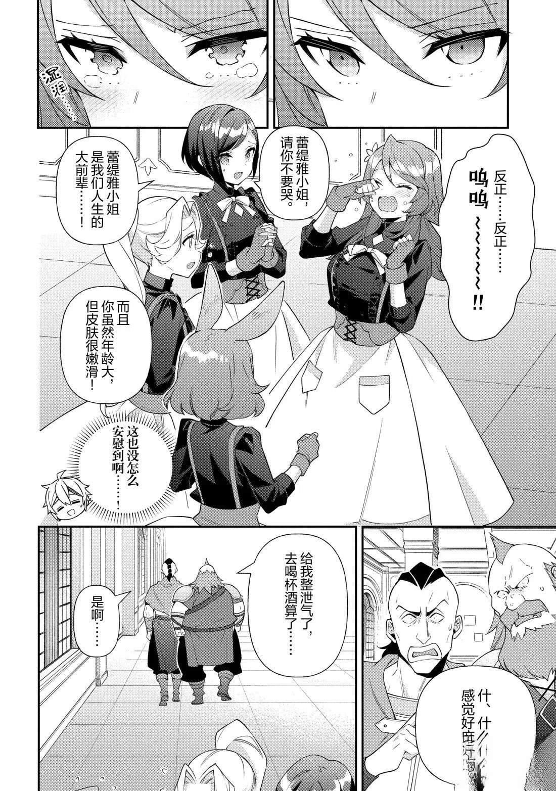 第56话