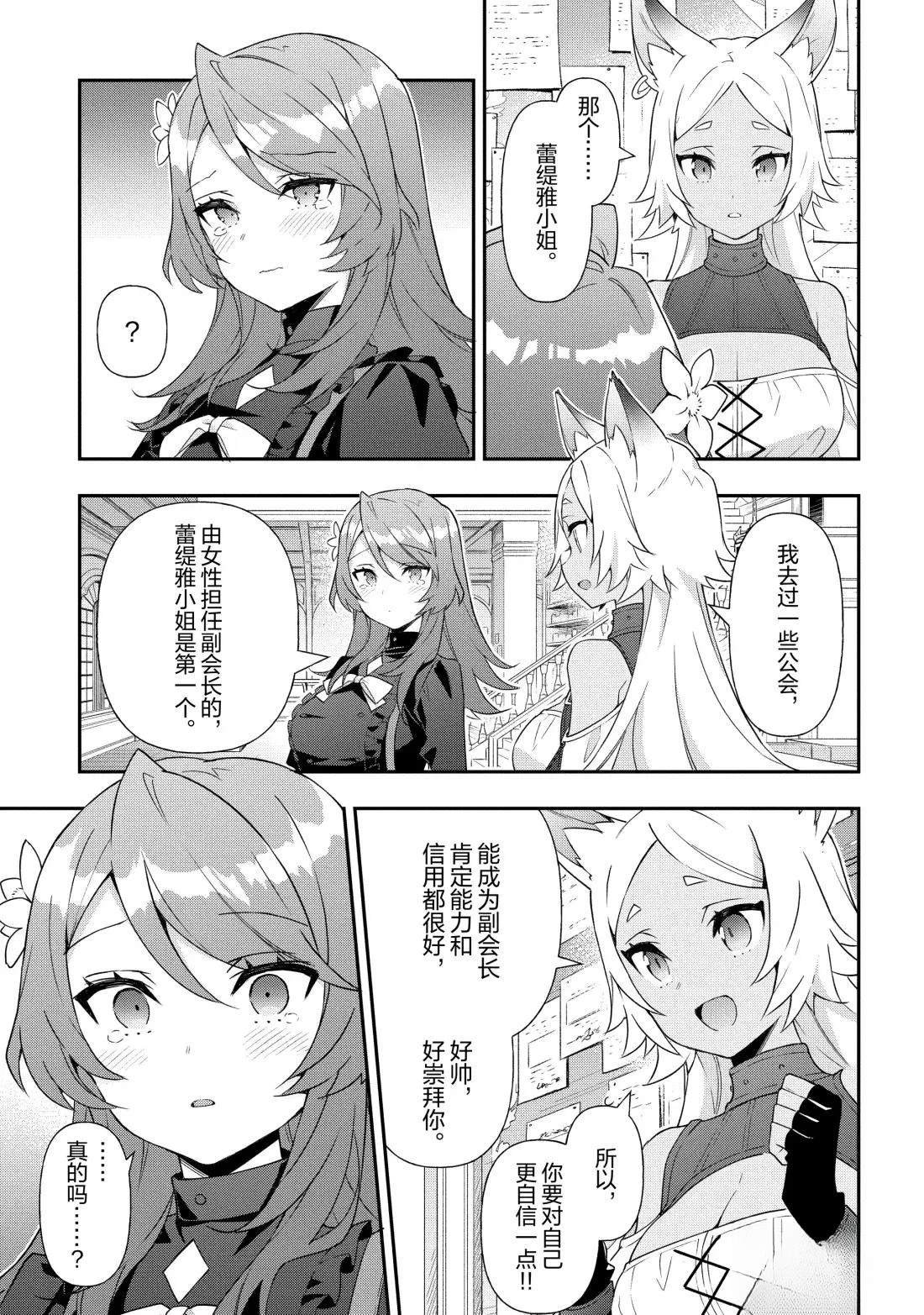 第56话