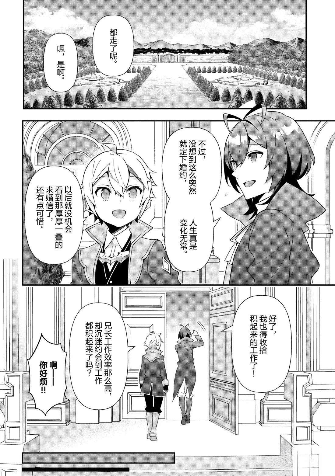 第56话