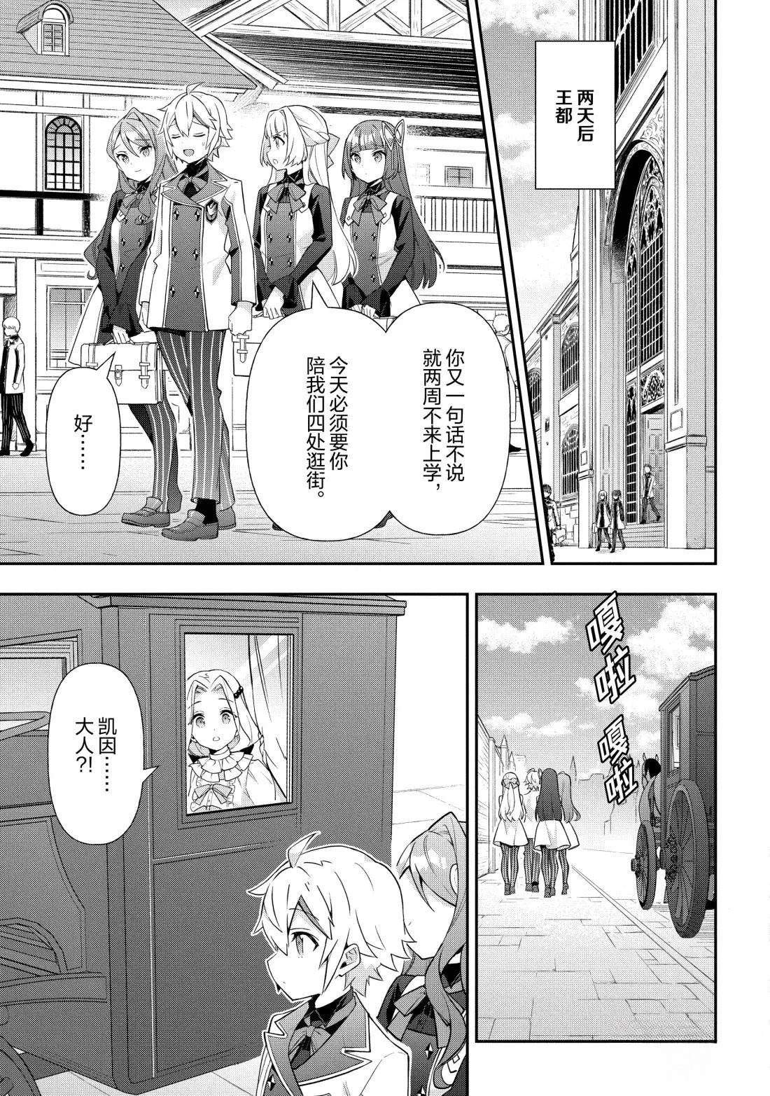 第56话