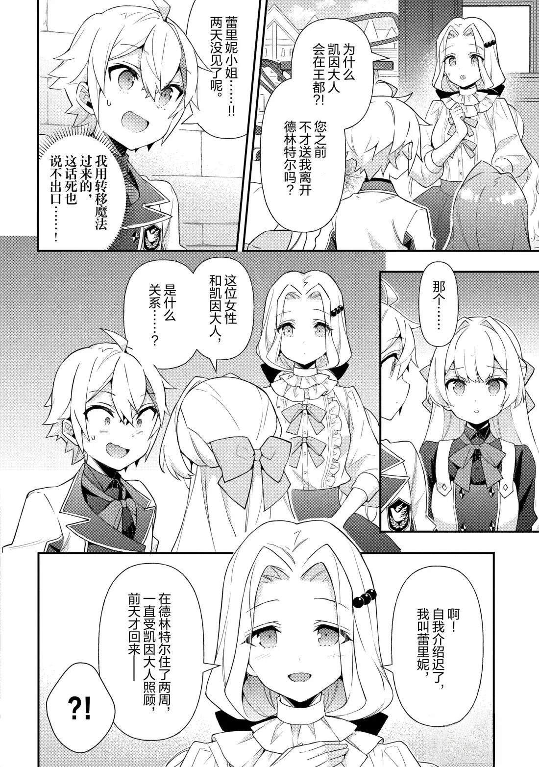 第56话