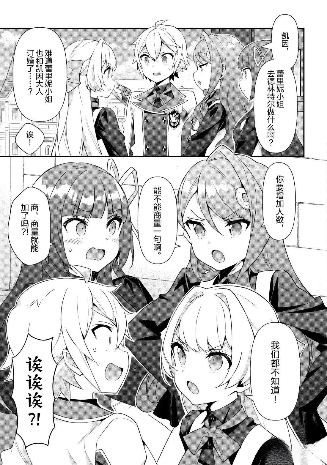 第56话
