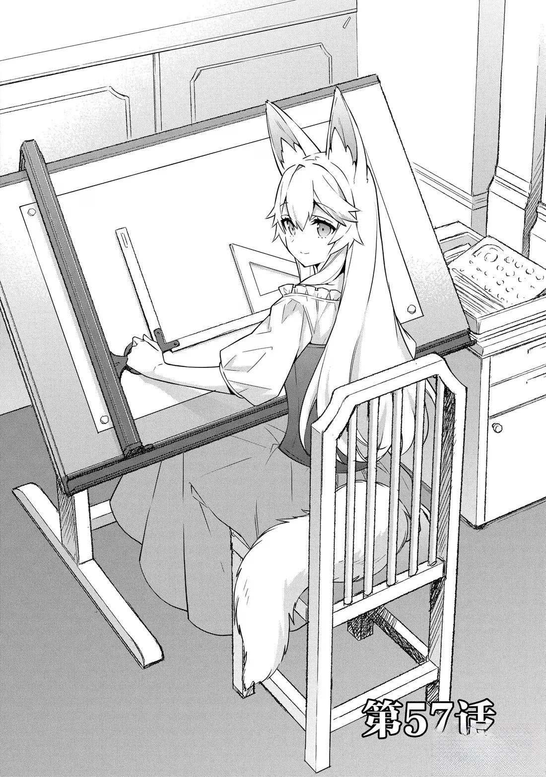 第57话