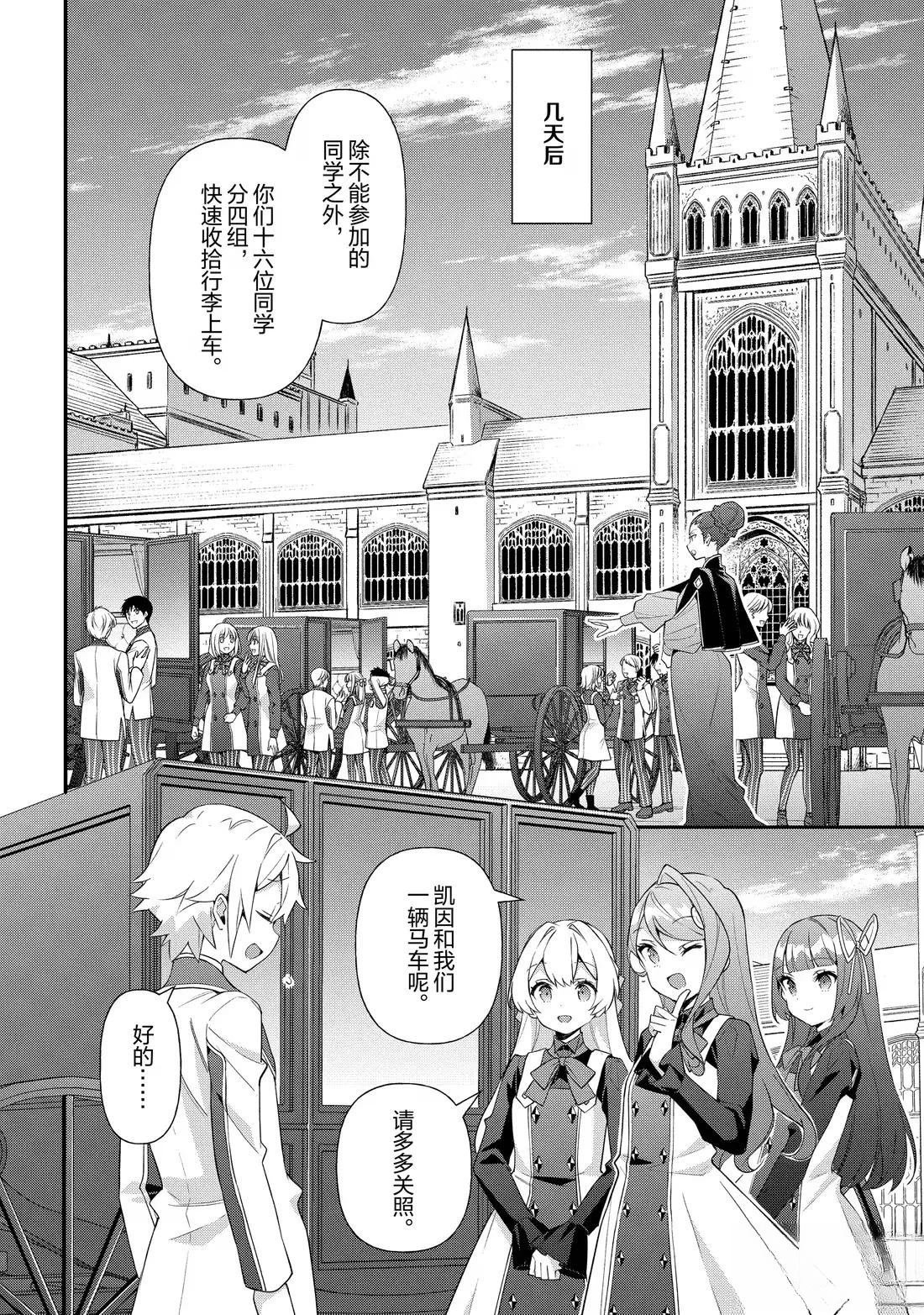 第57话
