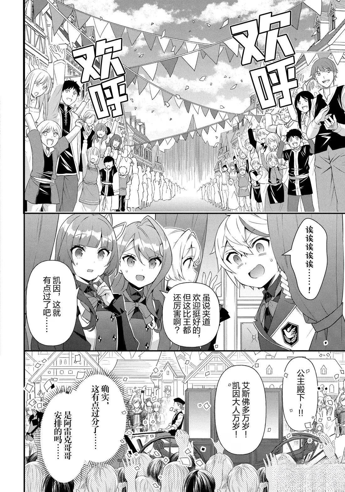 第57话