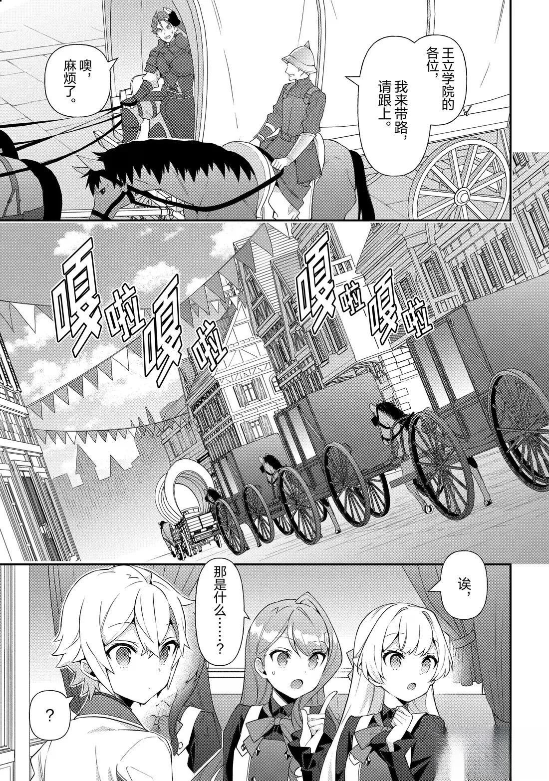 第57话
