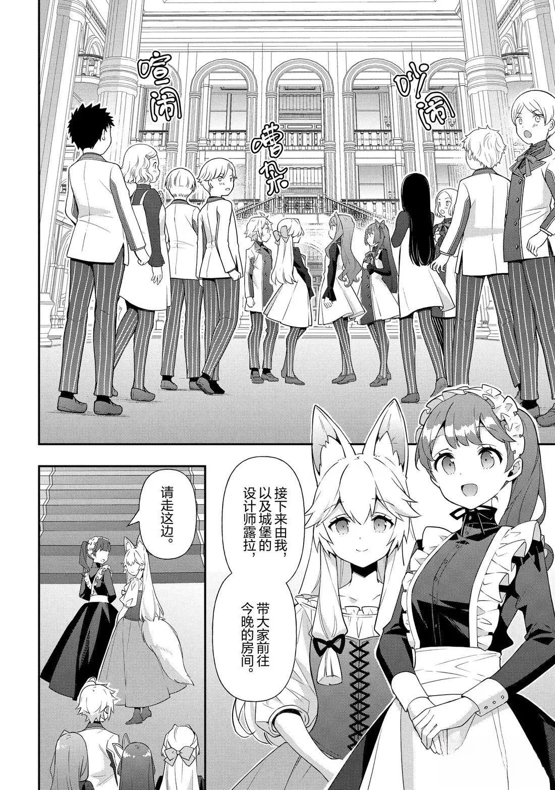 第57话