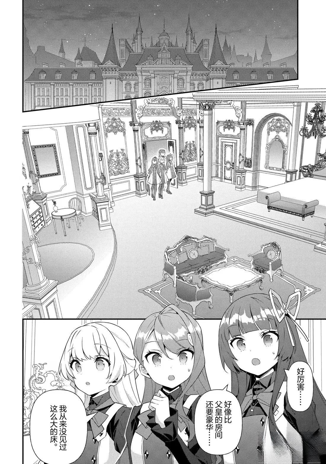 第57话