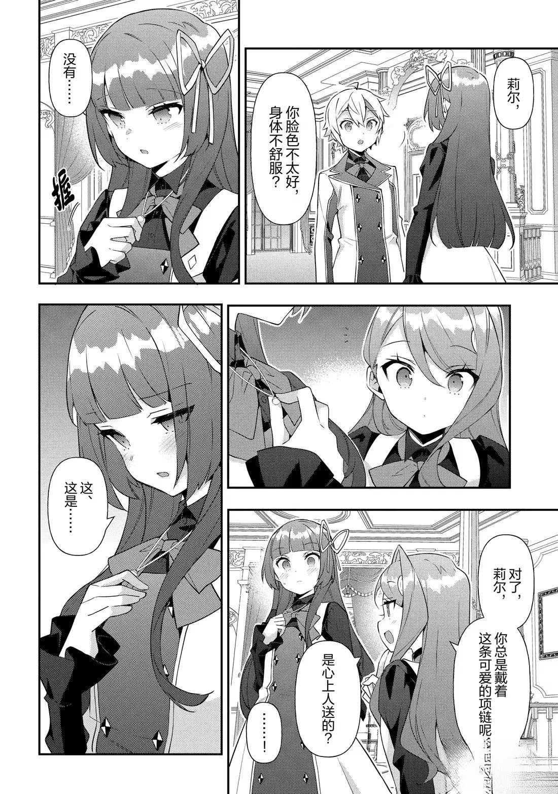 第57话