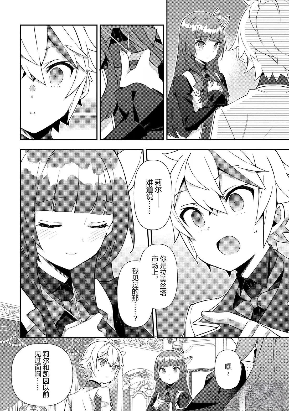 第57话