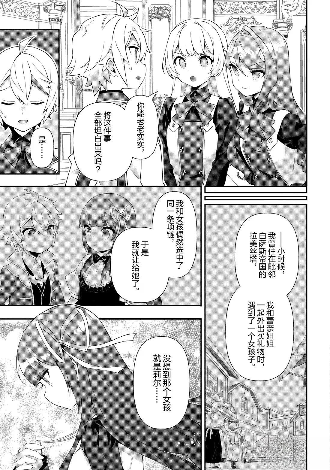第57话