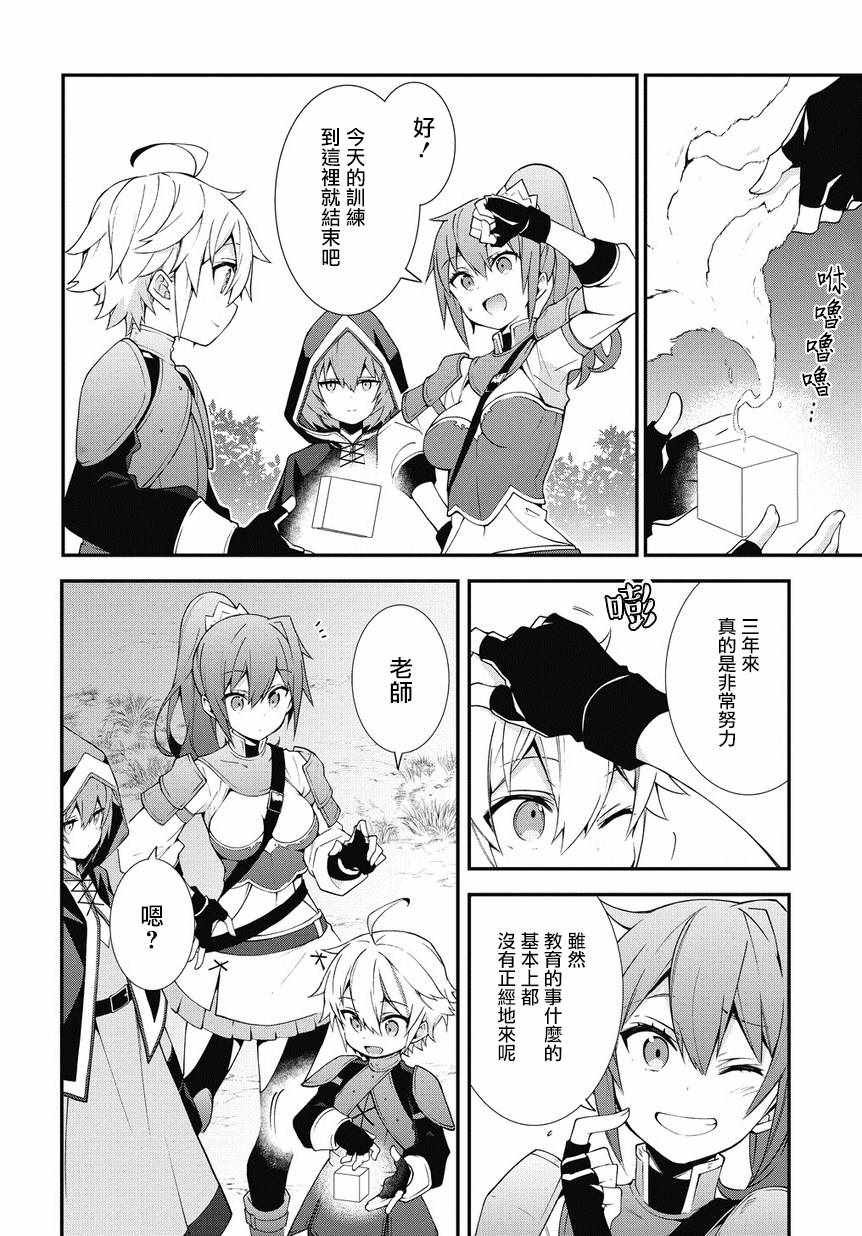第6话