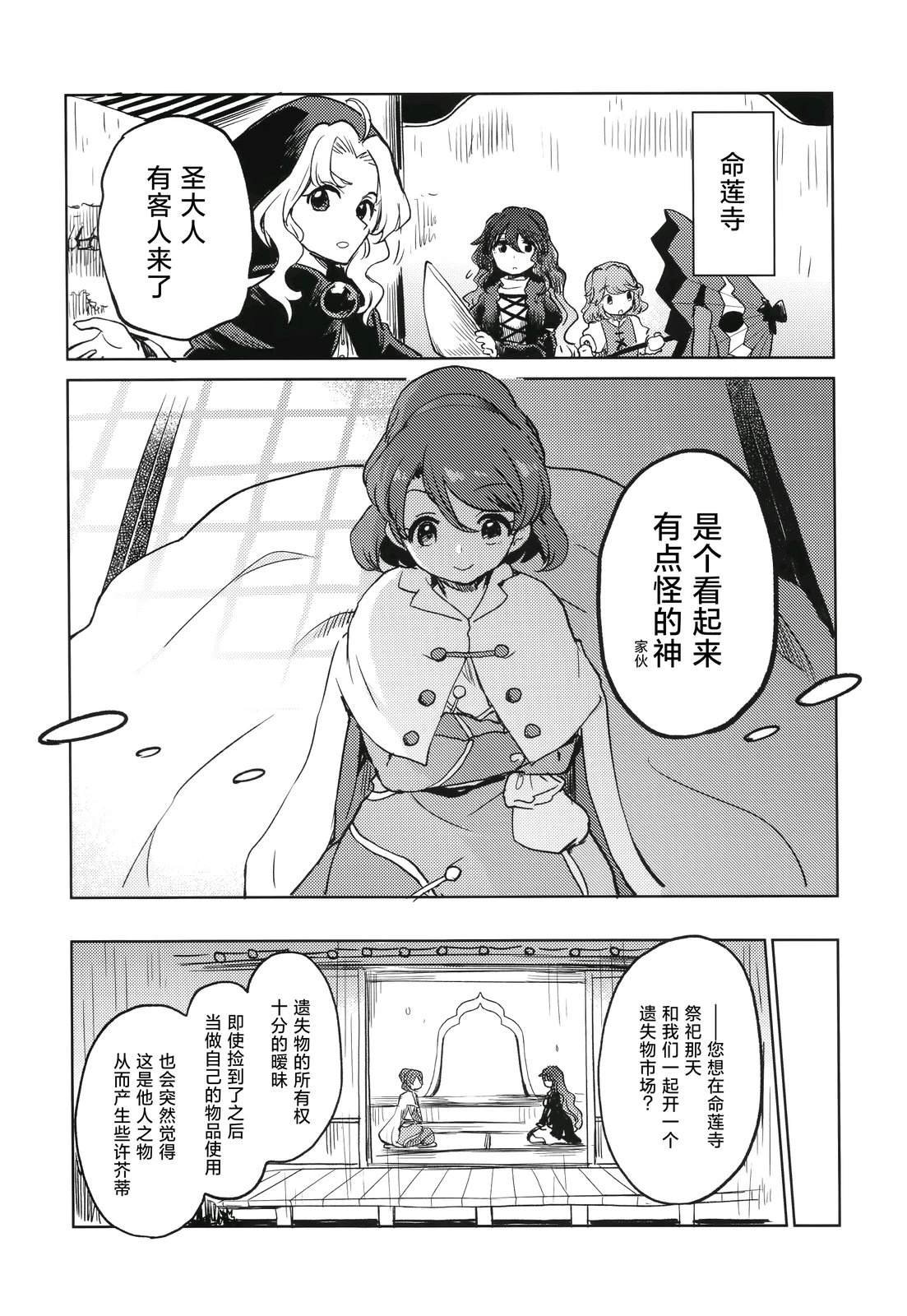 短篇