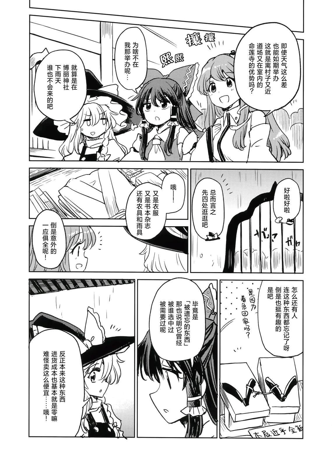 短篇