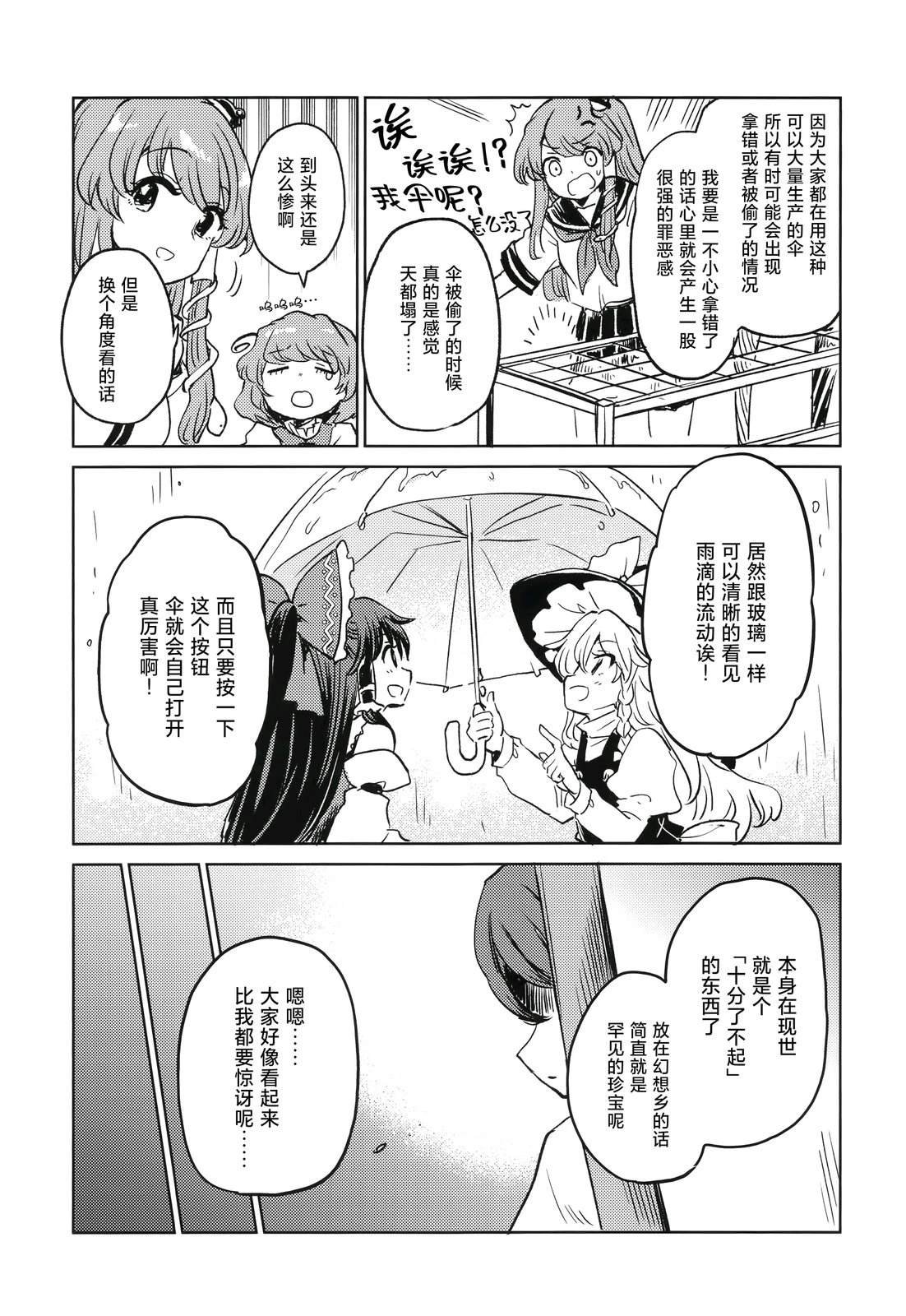 短篇
