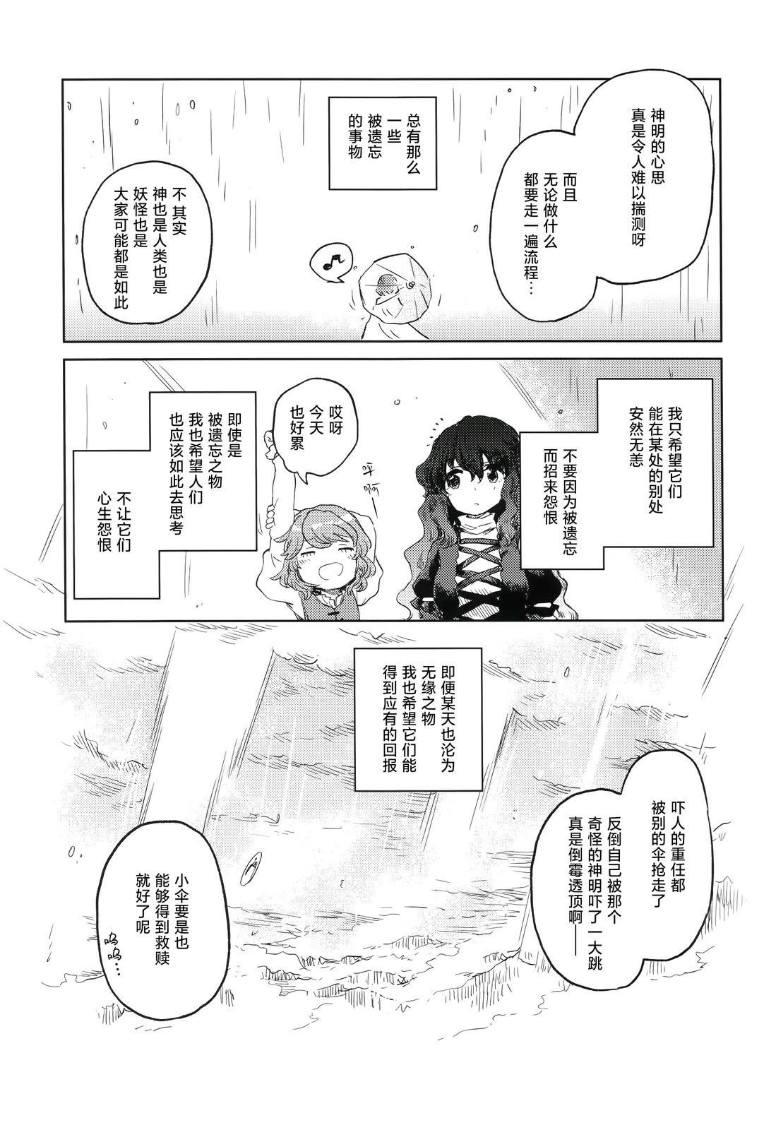 短篇