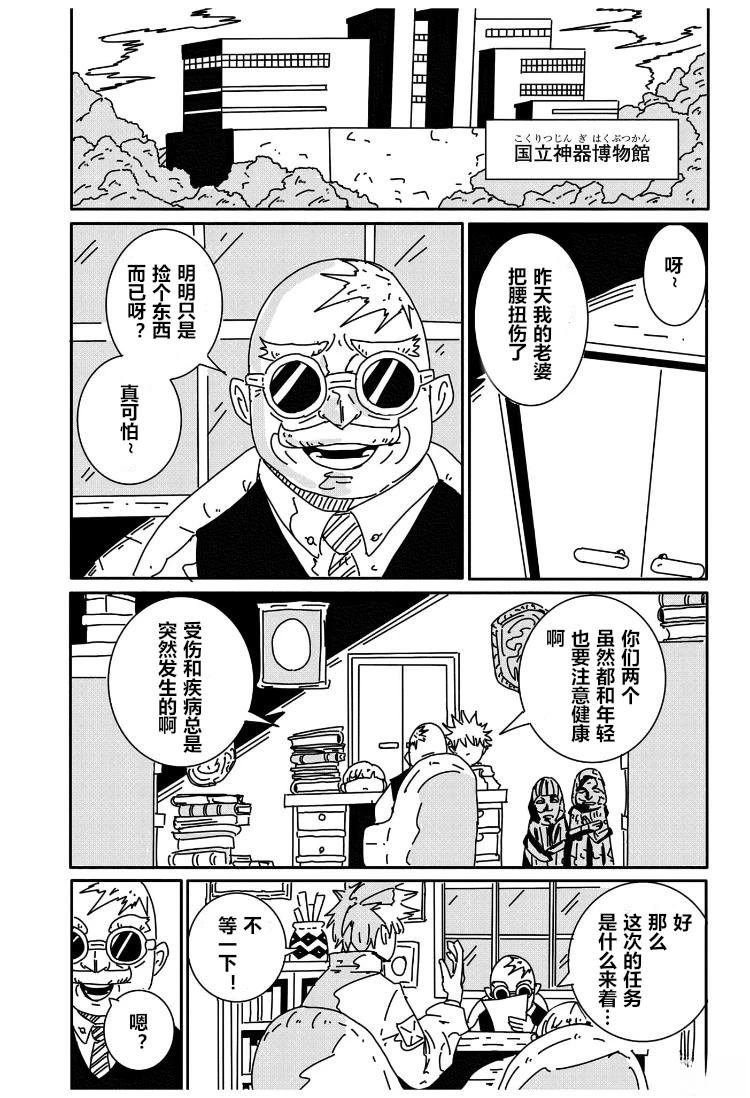 短篇