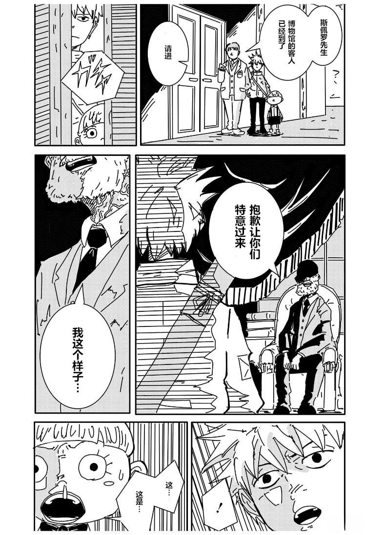 短篇