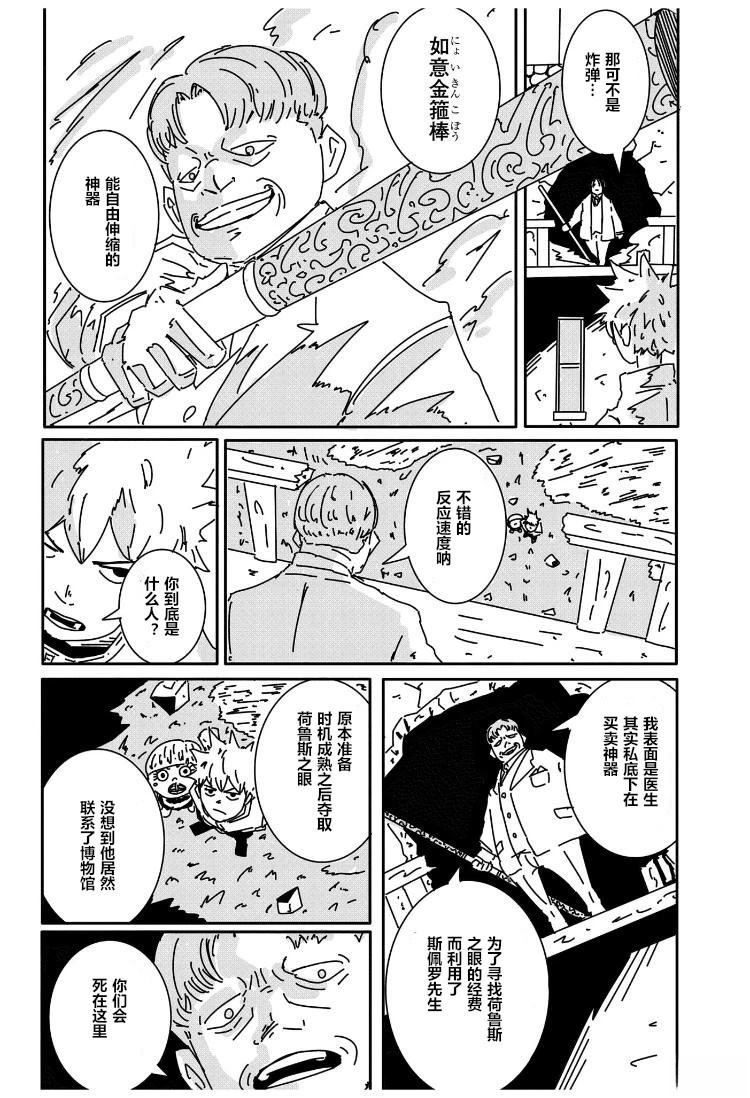 短篇