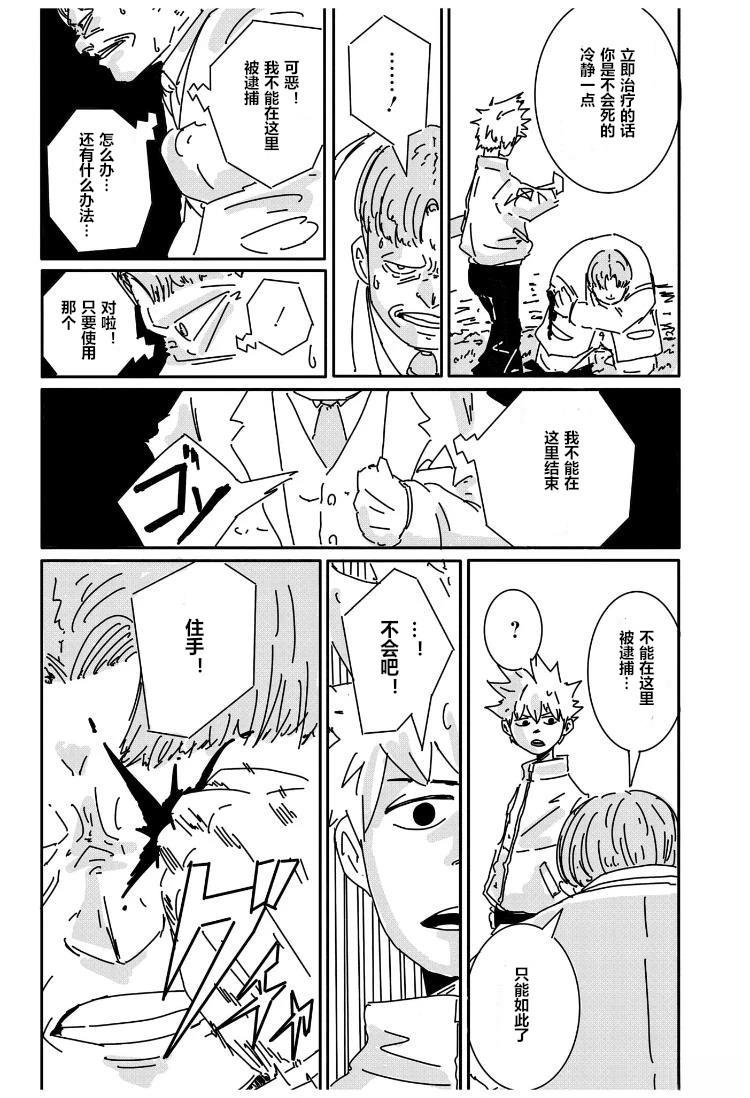 短篇