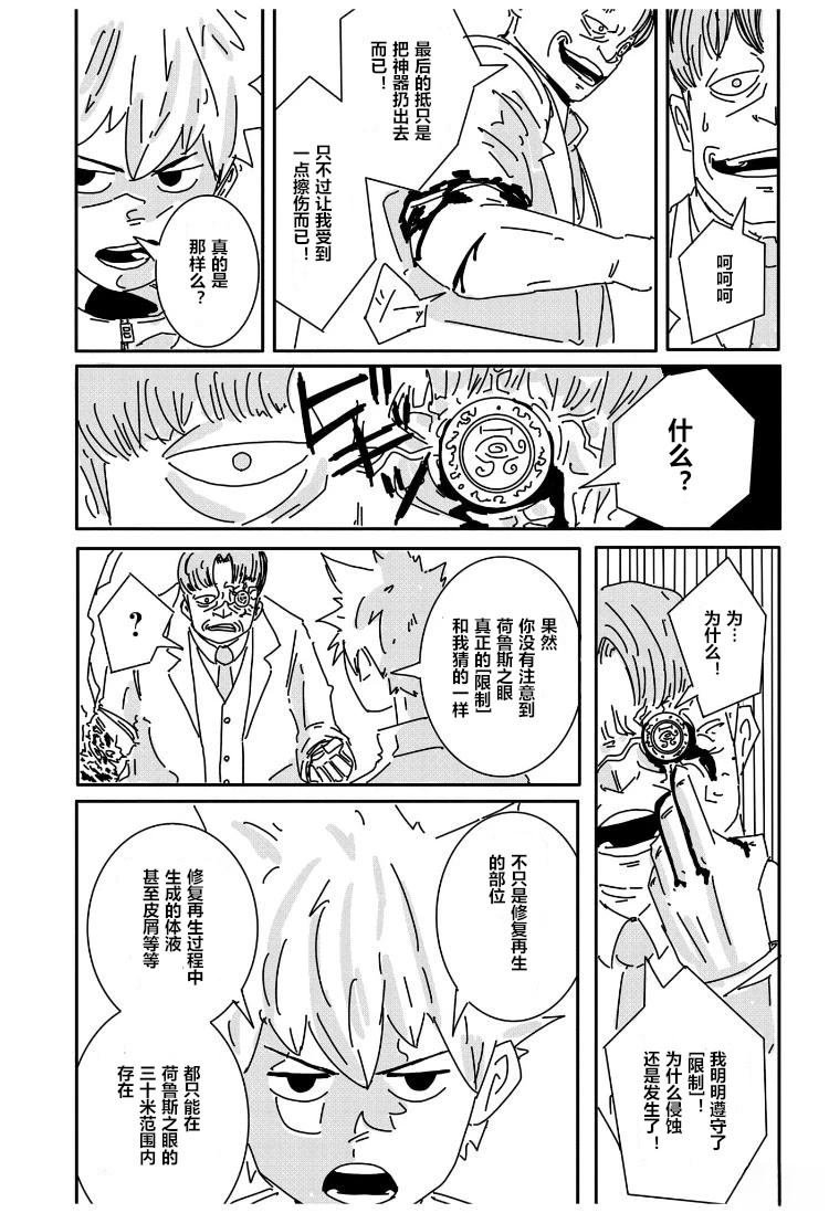 短篇