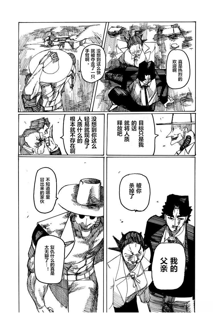 短篇