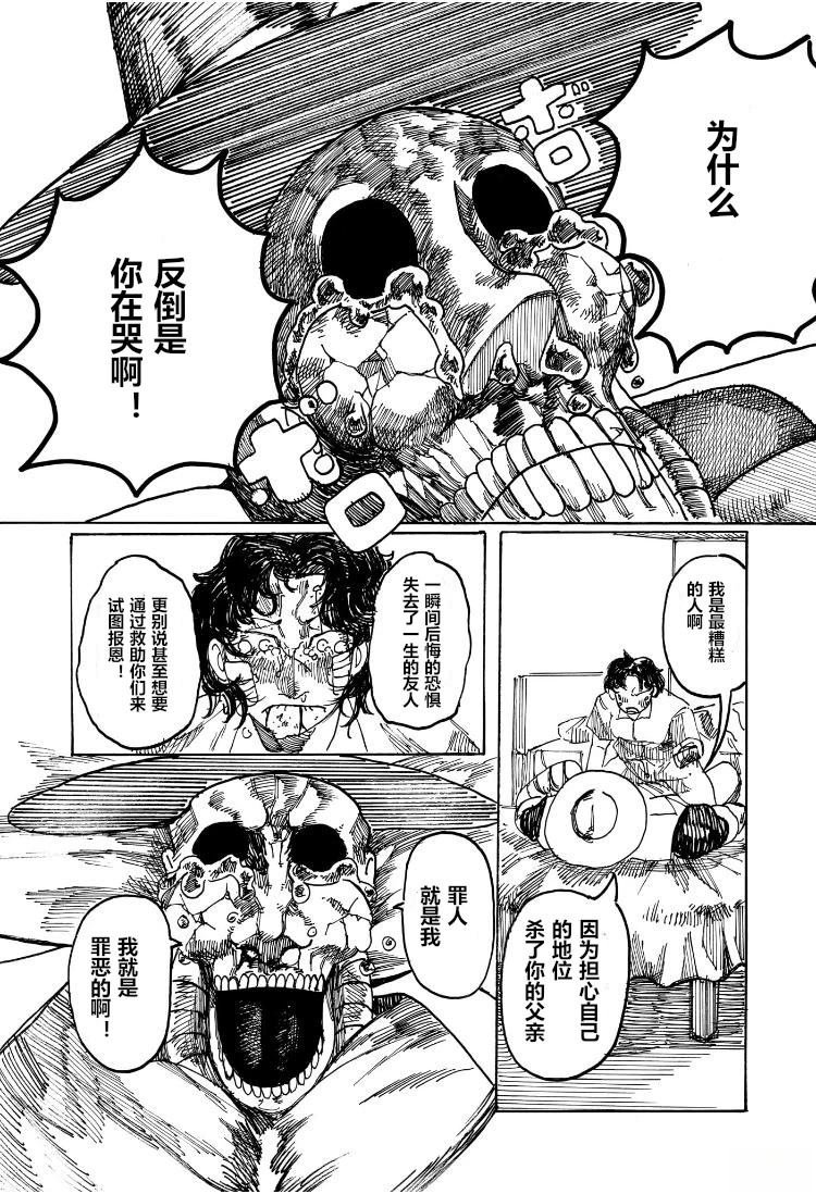短篇