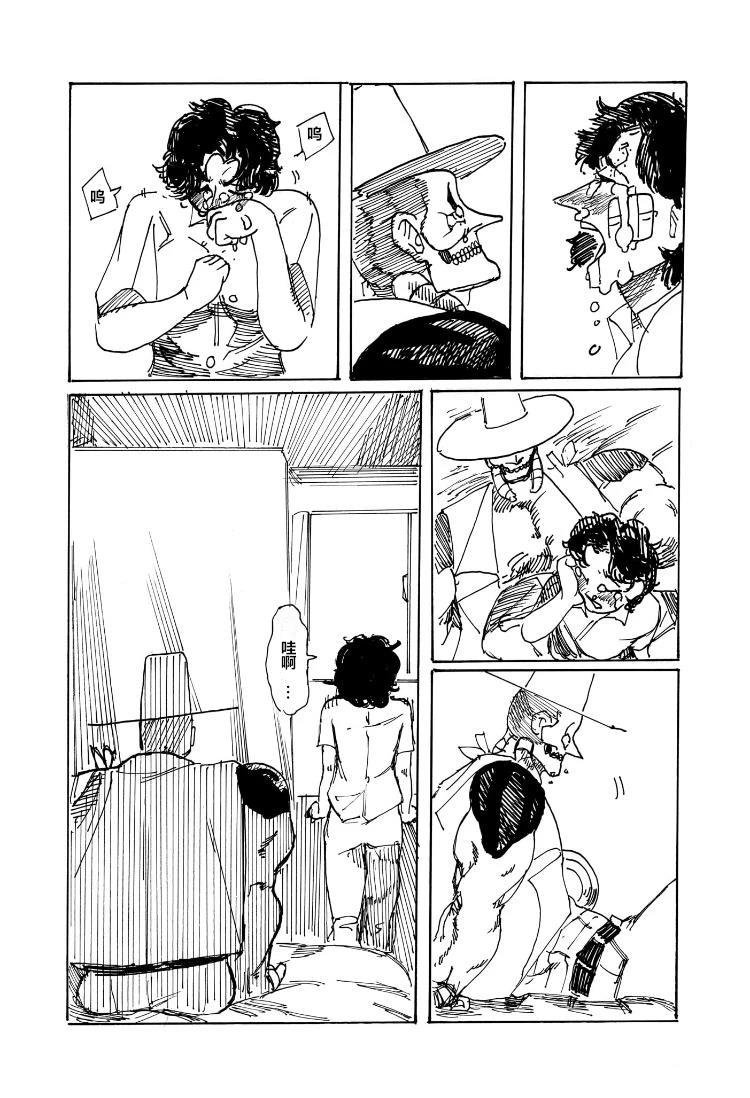 短篇